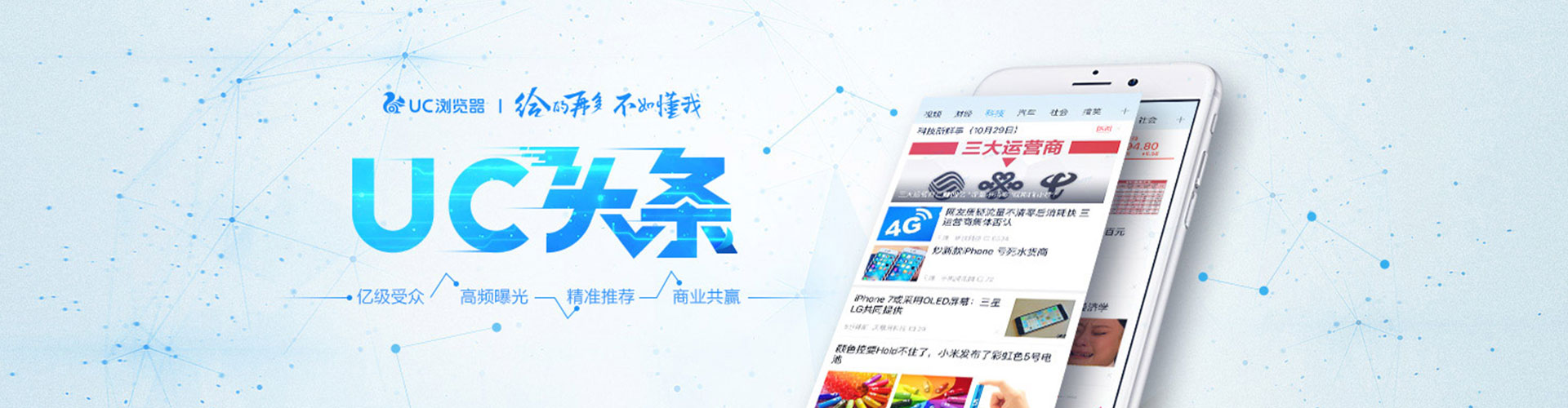 冀州推广开户